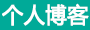 阿坝县恒然帽子